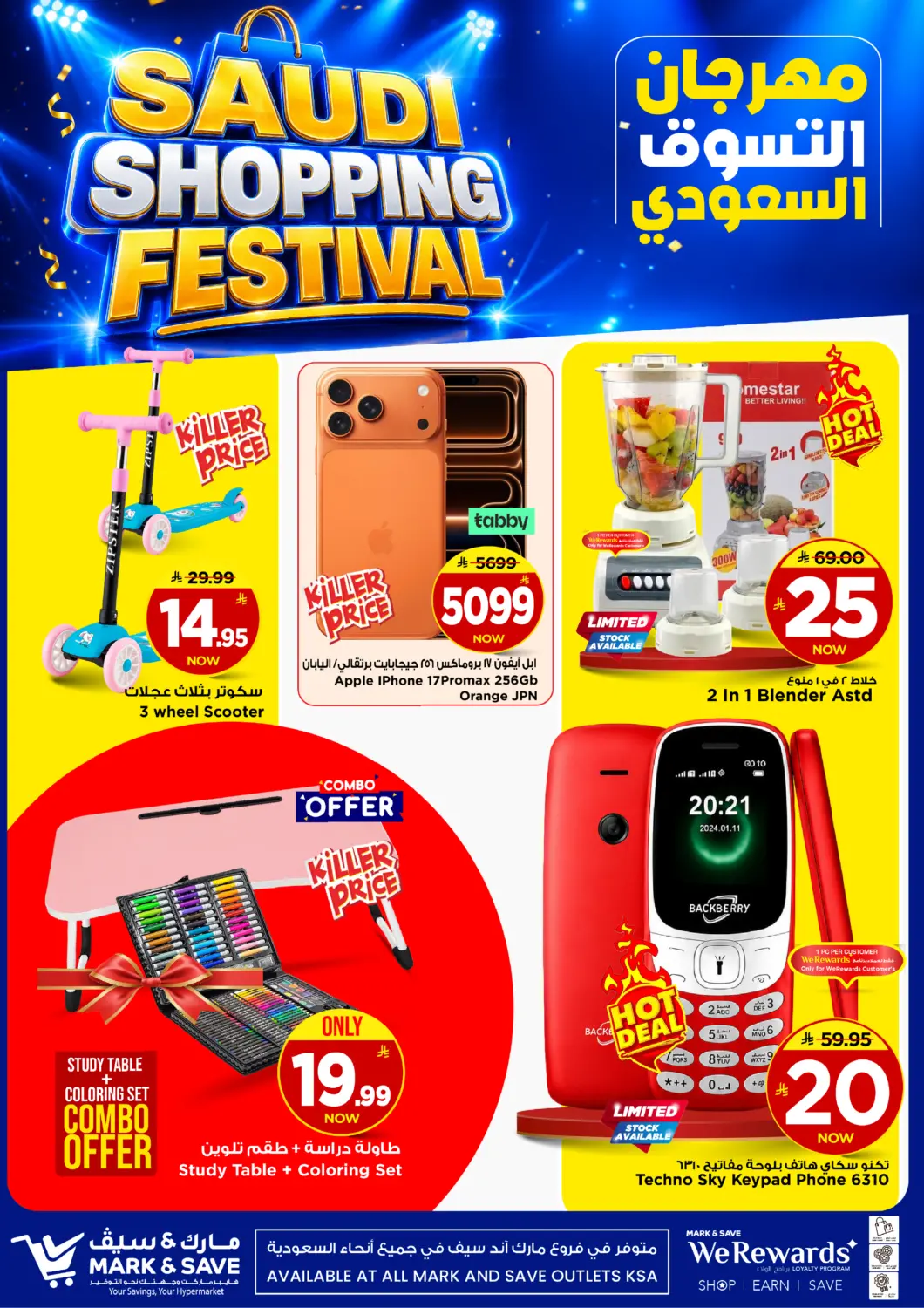 KSA, Saudi Arabia, Saudi - Riyadh Mark & Save offers in D4D Online. Saudi Shopping Festival. . Untill Stock Last