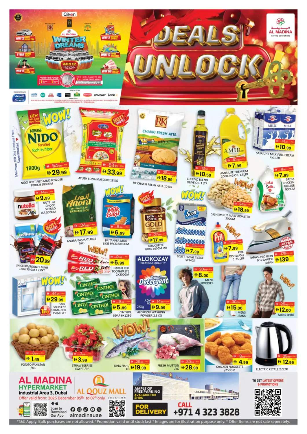 عروض المدينة الإمارات العربية المتحدة , الامارات - دبي في دي٤دي أونلاين. القوز مول، دبي. . حتى ٧ ديسمبر