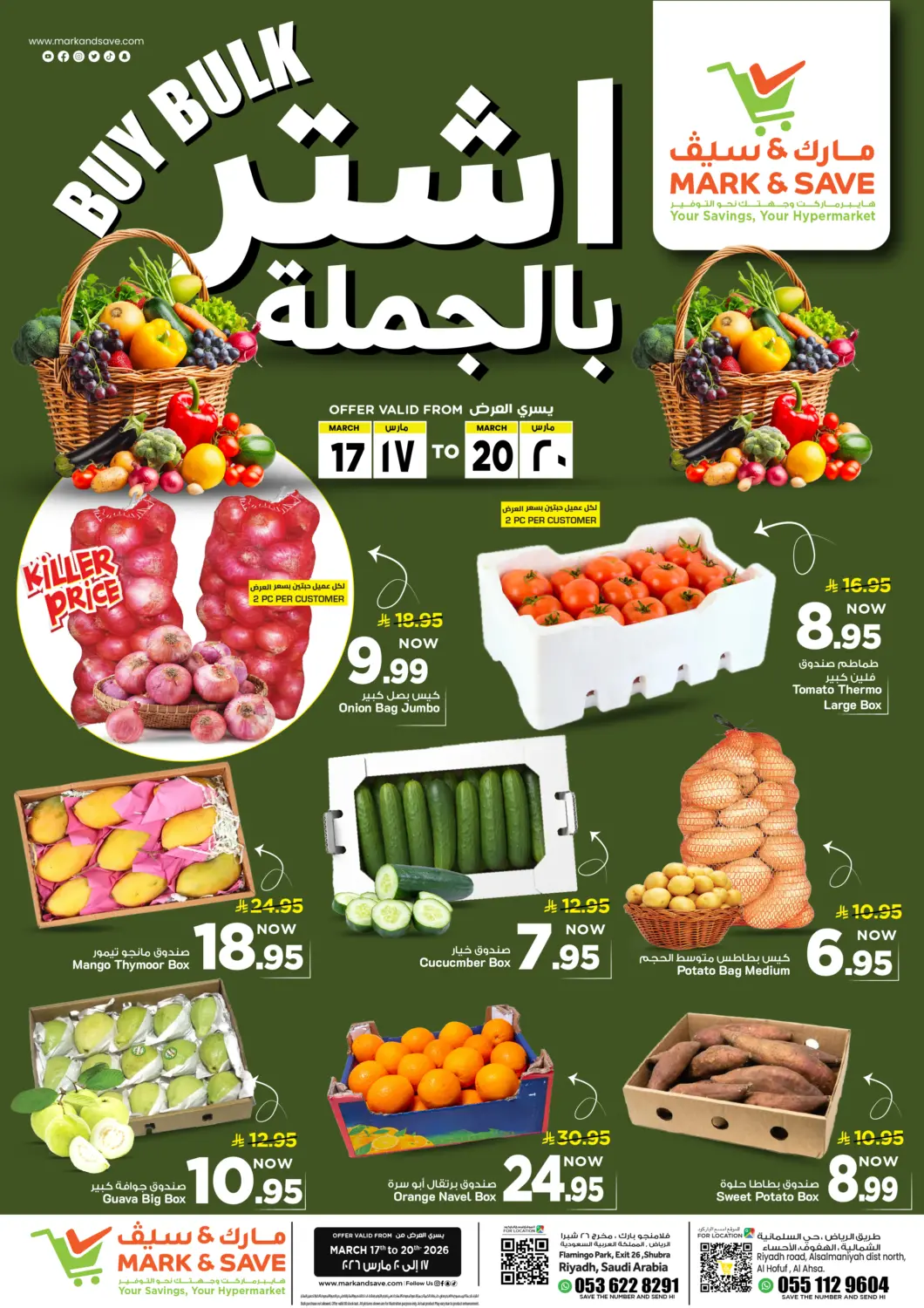 KSA, Saudi Arabia, Saudi - Riyadh Mark & Save offers in D4D Online. Buy Bulk. . Till 20th March