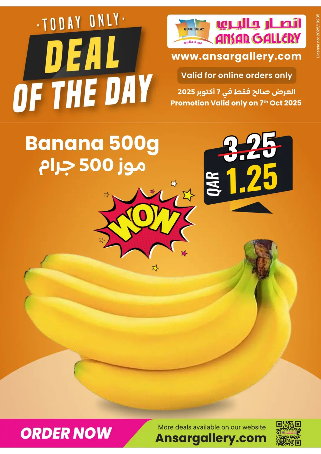 Qatar - Al Shamal Ansar Gallery offers in D4D Online. Deal Of The Day. . Only On 7th October