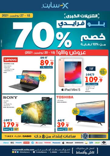Kuwait X-Cite offers in D4D Online. Blue Friday Up To 70% OFF. . Till 27th November