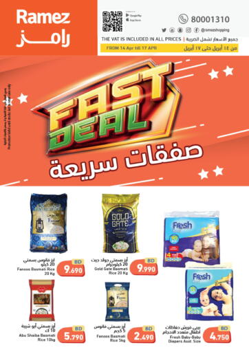 Bahrain Ramez offers in D4D Online. Fast Deal. . Till 17th April