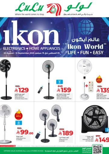 LULU Hypermarket - IKON COOL PROMOTION in Saudi Arabia Offers - Saudi Arabia IKON COOL PROMOTION