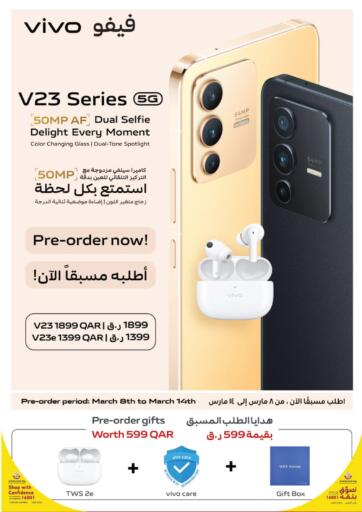 Qatar - Al Wakra Saudia Hypermarket offers in D4D Online. Pre Order Now. . Till 14th March