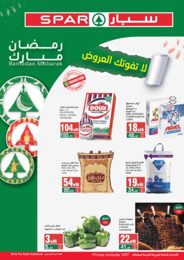 KSA, Saudi Arabia, Saudi - Riyadh SPAR offers in D4D Online. Ramadan Mubarak. . Till 20th April