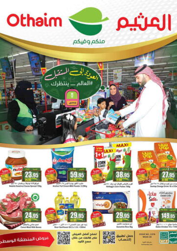 KSA, Saudi Arabia, Saudi - Al Khobar Othaim Markets offers in D4D Online. Back To Future. . Till 5th September