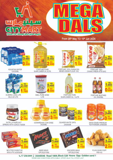 Bahrain CITY MART offers in D4D Online. Mega Deals. . Till 10th May