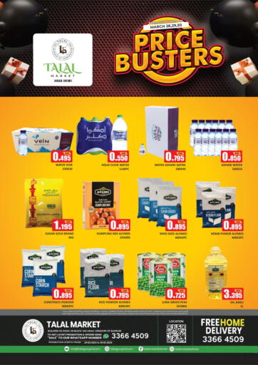 Price Busters @ Arad New