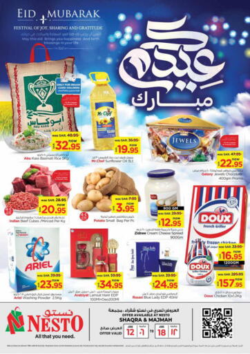 KSA, Saudi Arabia, Saudi - Riyadh Nesto offers in D4D Online. Eid Offers. . Till 18th June