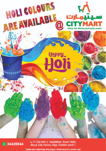 Bahrain CITY MART offers in D4D Online. Happy Holi. . Until Stock Lasts