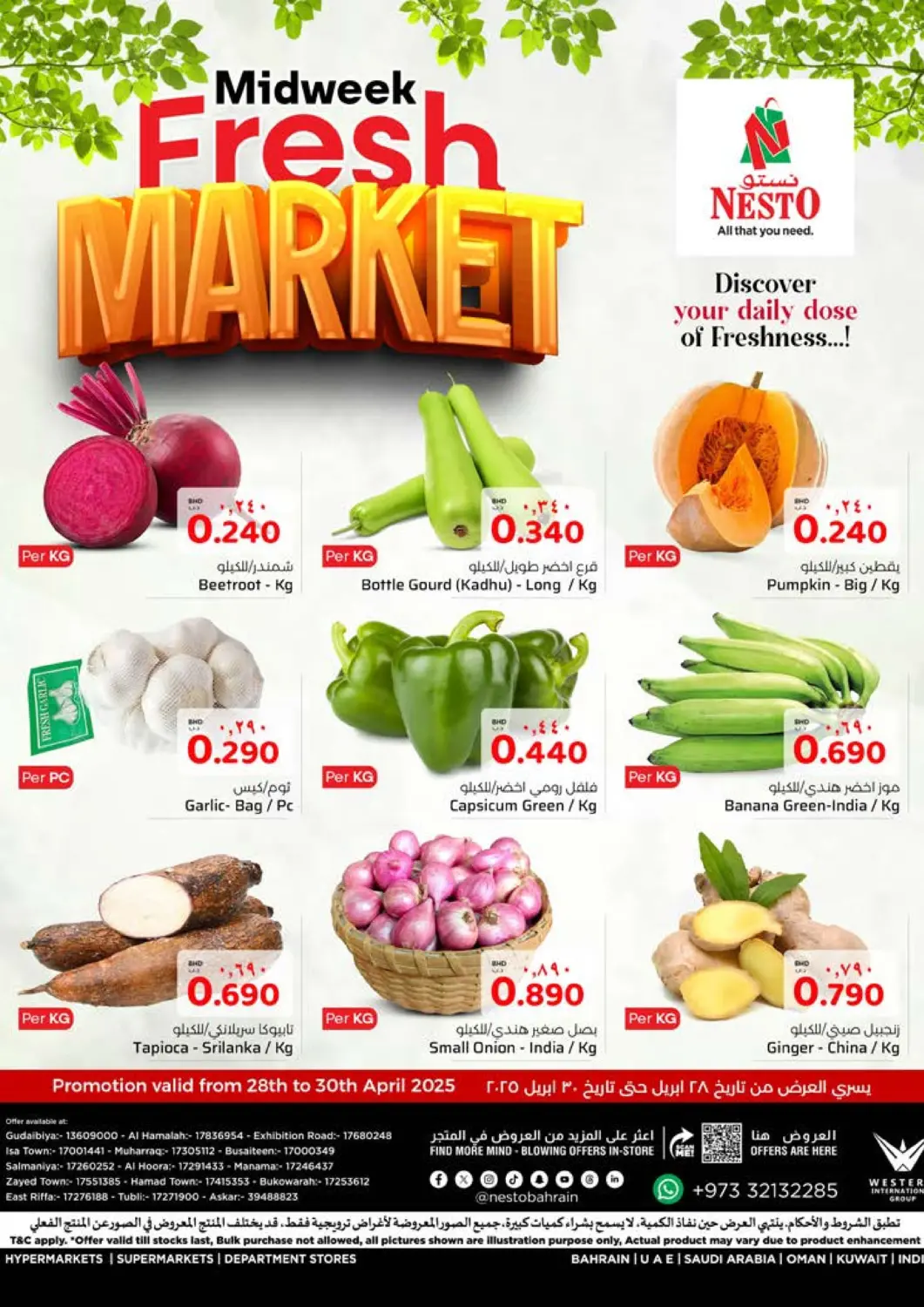 Bahrain NESTO  offers in D4D Online. Midweek Fresh Market. . Till 30th April