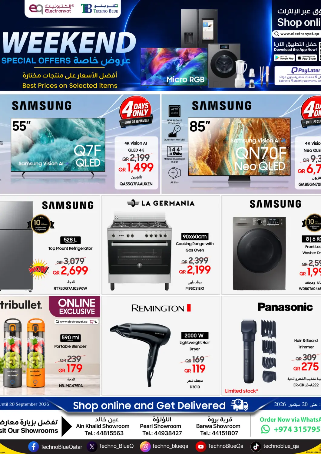 Qatar - Al Rayyan Techno Blue offers in D4D Online. Weekend Special Offers. . Till 20th September