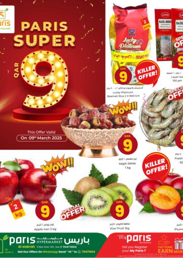 Qatar - Al Rayyan Paris Hypermarket offers in D4D Online. Paris Super 9. . Only On 9th March