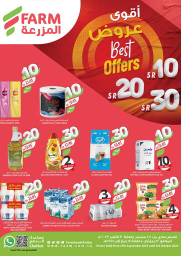 Best Offers 10 20 30