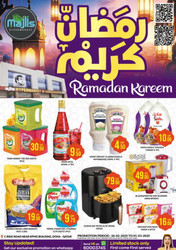 Qatar - Al Rayyan Majlis Hypermarket offers in D4D Online. Ramadan Kareem. . Till 1st March