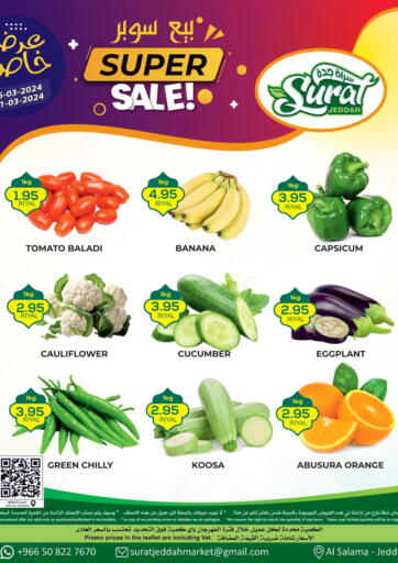 KSA, Saudi Arabia, Saudi - Jeddah Surat Jeddah Markets offers in D4D Online. Super Sale @ Al Salama. . Till 31st March