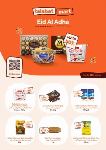 Talabat Mart - Eid Al Adha Mubarak in Bahrain Eid Al Adha Mubarak