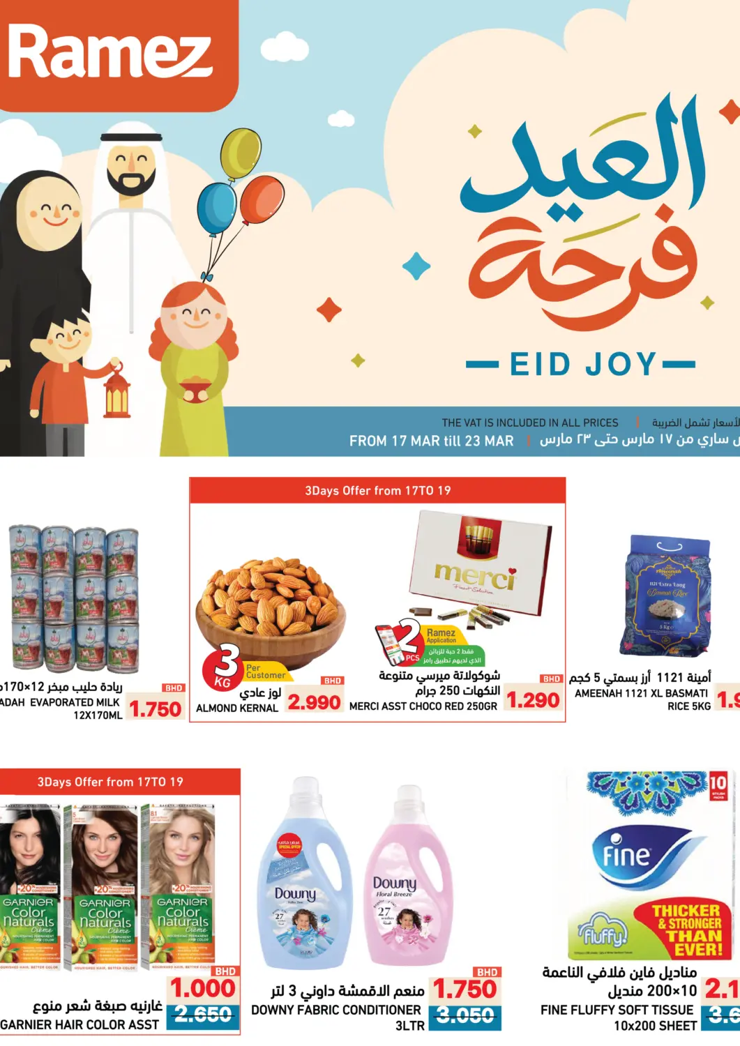 Bahrain Ramez offers in D4D Online. Eid Joy. . Till 23rd March