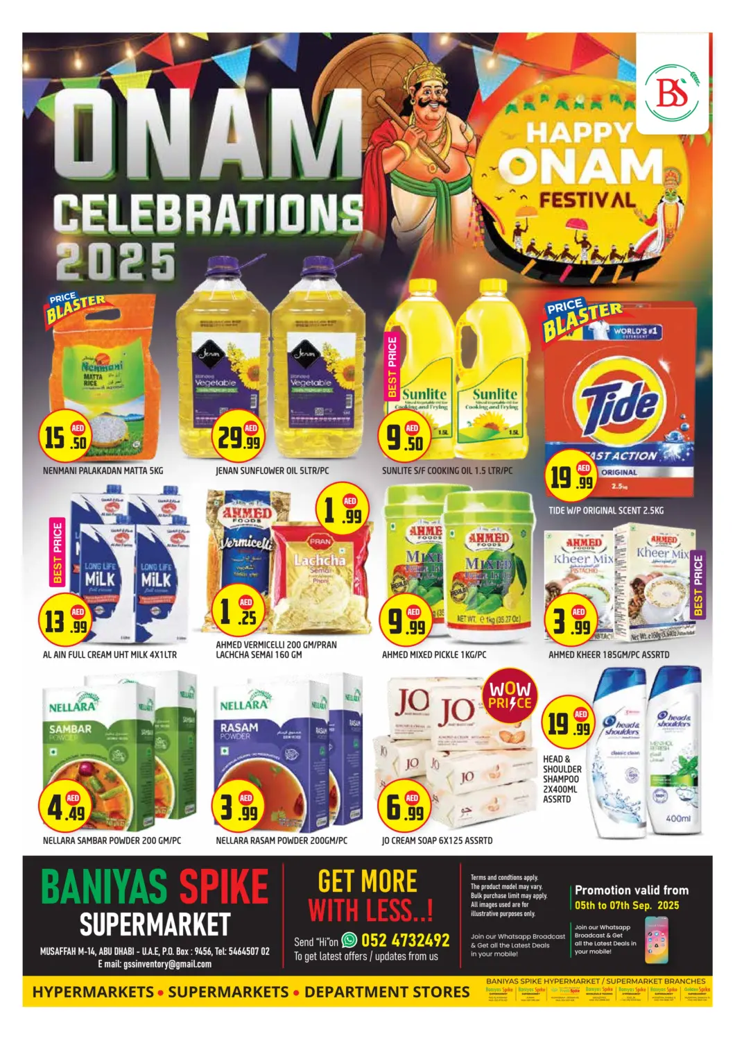 عروض سنابل بني ياس الإمارات العربية المتحدة , الامارات - أبو ظبي في دي٤دي أونلاين. مصفح ١٤، أبو ظبي. . حتى ٧ سبتمبر