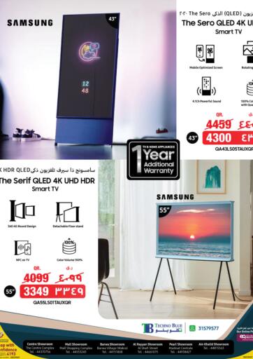 Qatar - Al Rayyan Techno Blue offers in D4D Online. Special offer. . Till 31st October