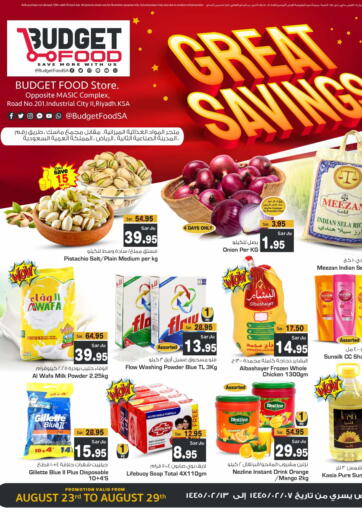 KSA, Saudi Arabia, Saudi - Riyadh Budget Food offers in D4D Online. Great Savings. . Till 29th August