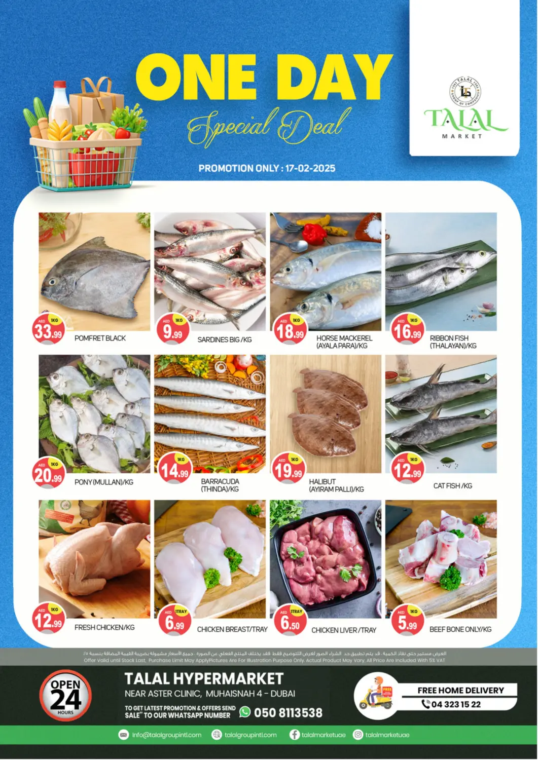 UAE - Dubai TALAL MARKET offers in D4D Online. Muhaisnah 4 ,Dubai. . Only on 17th February
