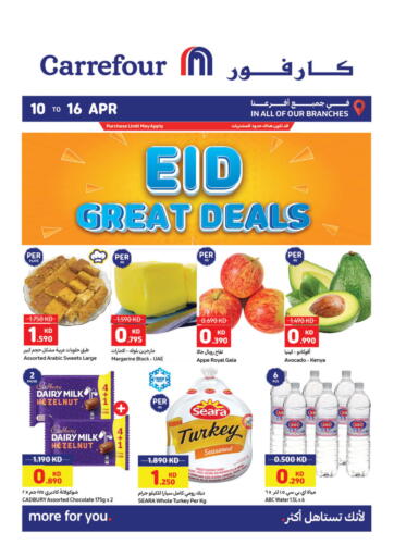 Kuwait - Jahra Governorate Carrefour offers in D4D Online. Eid Great Deals. . Till 16th April