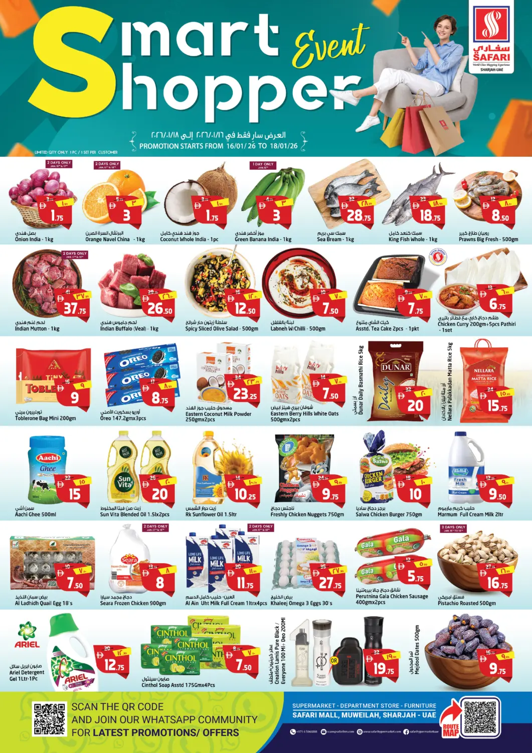 UAE - Sharjah / Ajman Safari Hypermarket offers in D4D Online. Smart Event  Shoppers. . Till 18th January