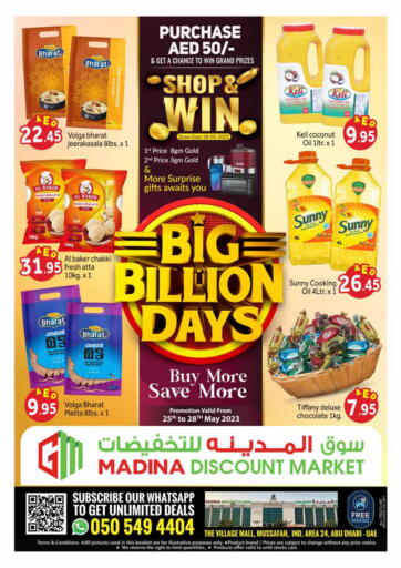 UAE - Abu Dhabi Azhar Al Madina Hypermarket offers in D4D Online. Village Mall, Mussafah. . Till 28th May 2023