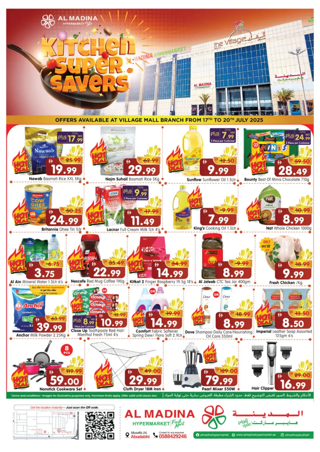 UAE - Abu Dhabi Al Madina Hypermarket offers in D4D Online. Village Mall. . Till 20th July