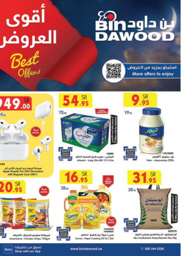 KSA, Saudi Arabia, Saudi - Jeddah Bin Dawood offers in D4D Online. Best Offers. . Till 23rd January