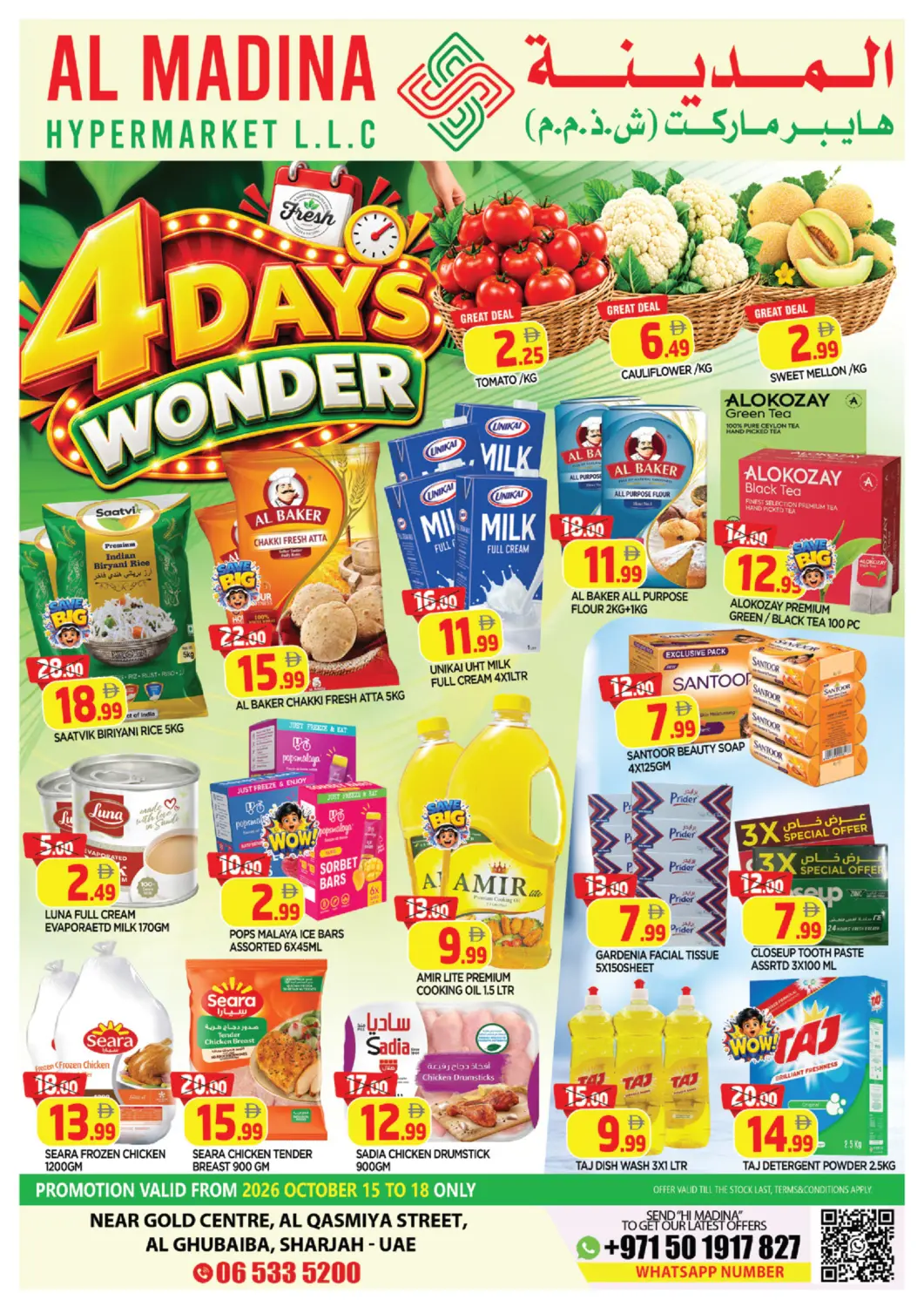 Bahrain AL MADINA offers in D4D Online. Gubaiba-Sharjah. . Till 18th October