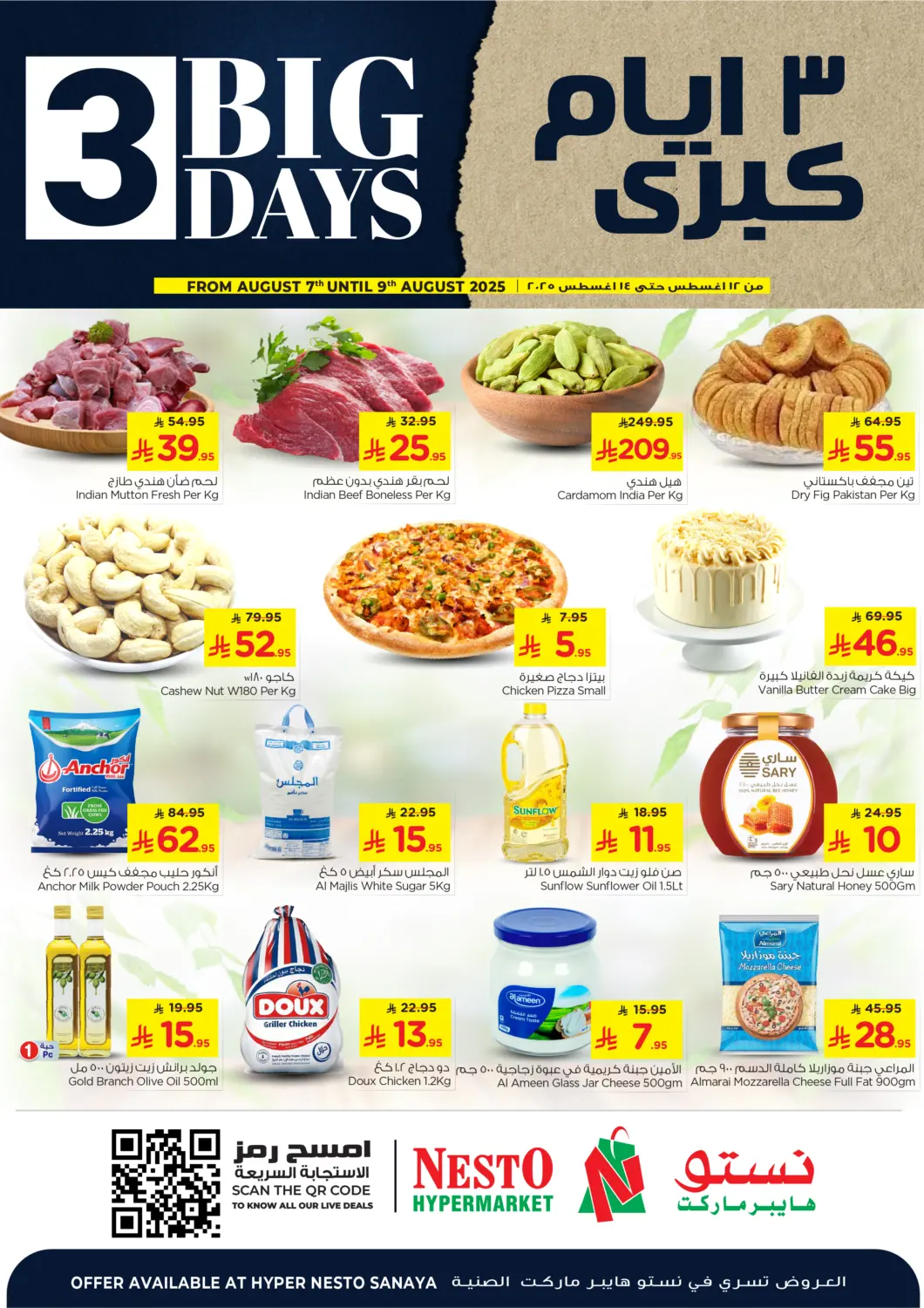 KSA, Saudi Arabia, Saudi - Riyadh Nesto offers in D4D Online. 3 Big Days@ Sanaya. . Till 9th August
