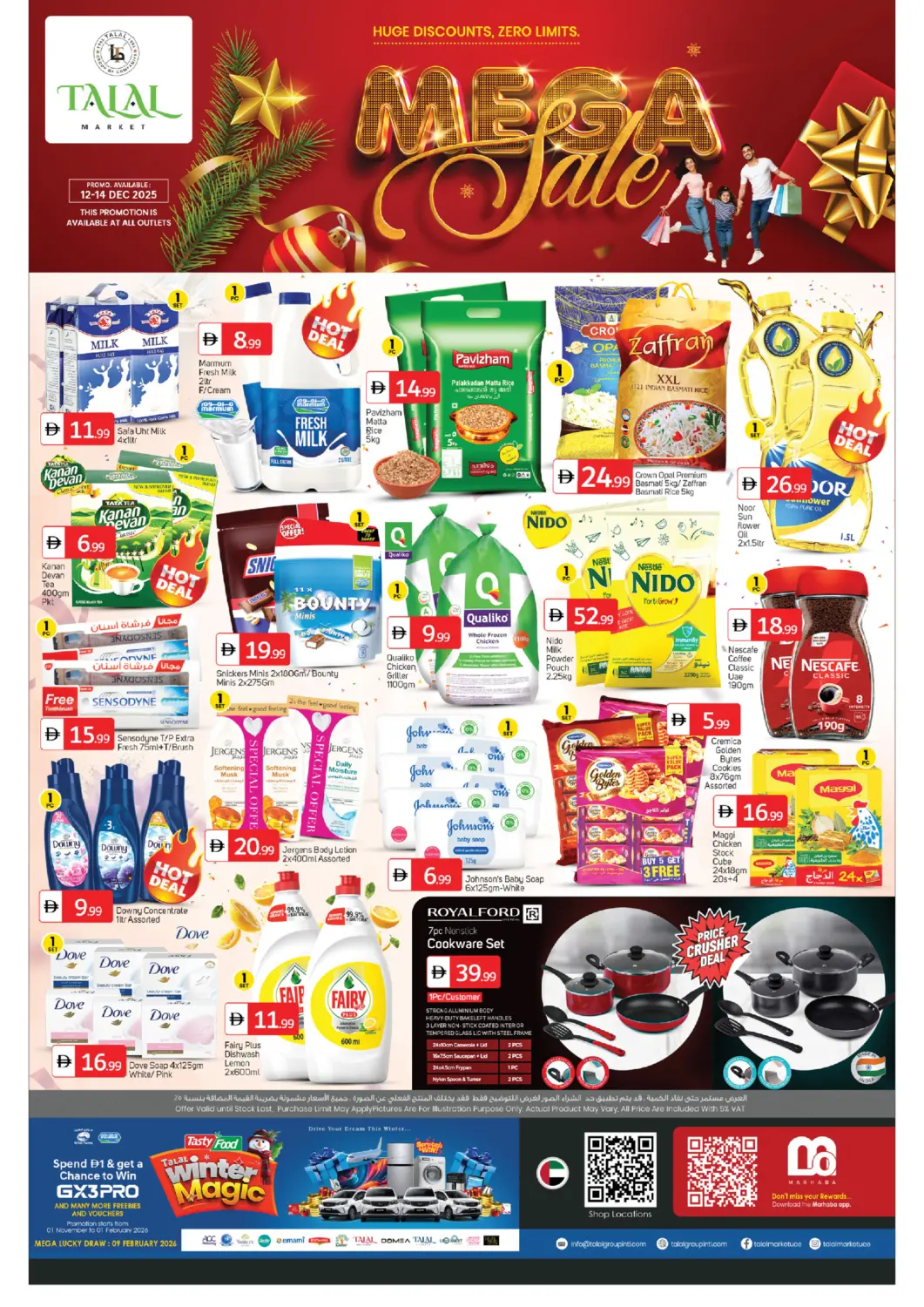 عروض سوق طلال الإمارات العربية المتحدة , الامارات - دبي في دي٤دي أونلاين. تنزيلات ضخمة. . حتى ١٤ ديسمبر