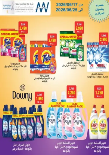 Special Offer