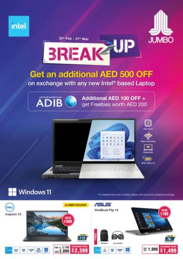 UAE - Sharjah / Ajman Jumbo offers in D4D Online. Break Up. . Till 27th March