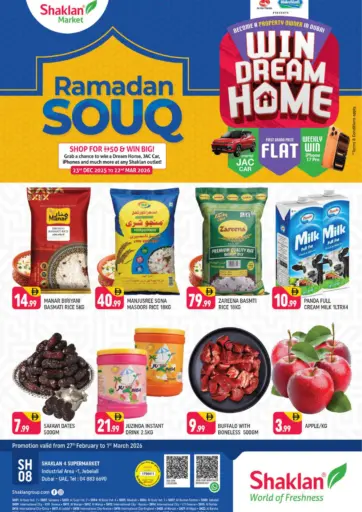 Jebel Ali Ind Area-1, Dubai