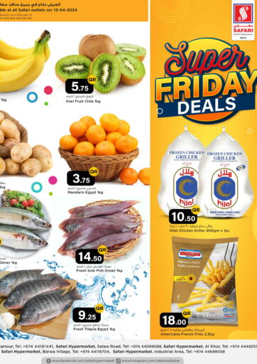 Qatar - Al Rayyan Safari Hypermarket offers in D4D Online. Super Friday Deals. . Only On 12th April