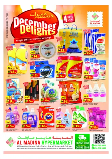 Buhaira, Al Majaz - Sharjah