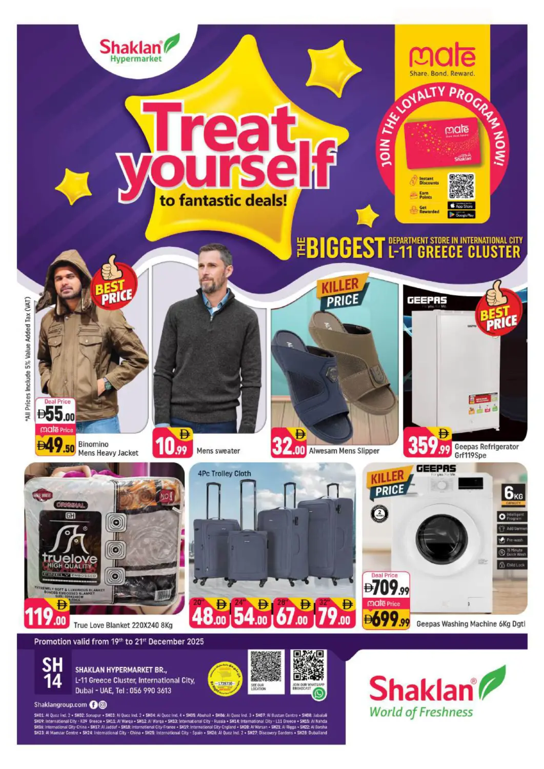 عروض شكلان ماركت الإمارات العربية المتحدة , الامارات - دبي في دي٤دي أونلاين. ال-١١,الحي اليونانية  ، مدينة العالمية ، دبي. . حتى ٢١ ديسمبر