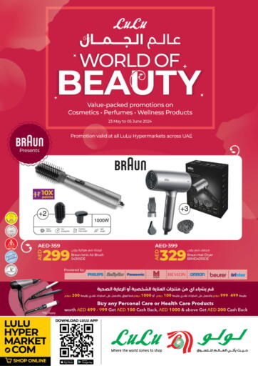 UAE - Abu Dhabi Lulu Hypermarket offers in D4D Online. World Of Beauty. . Till 5th June