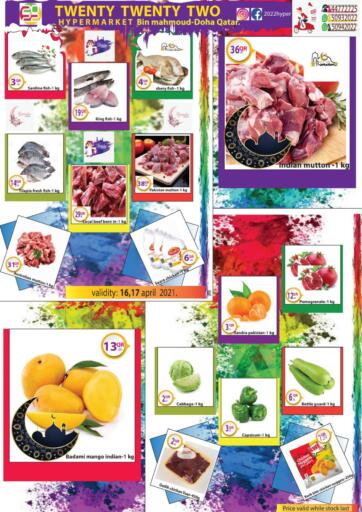 Qatar - Al Shamal Twenty TwentyTwo offers in D4D Online. Best Offers. . Till 17th April