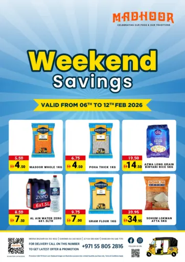 التوفير نهاية الاسبوع