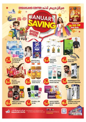 المطينة، ديرة