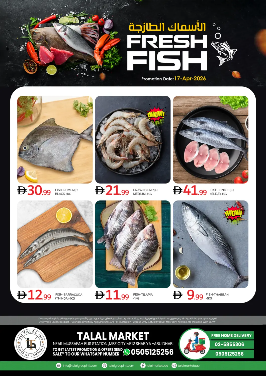 UAE - Abu Dhabi TALAL MARKET offers in D4D Online. Near Mussaffa Bus Station MBZ City ME-12, Shabiya ME 12. . Only On 17th April