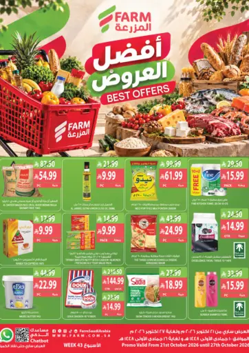 Best Offers