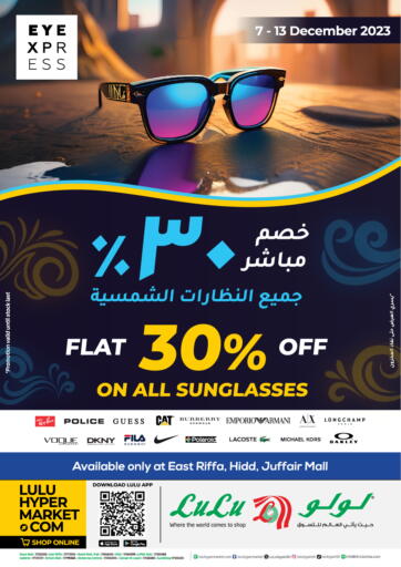 LuLu Hypermarket - Flat 30% Off On All Sunglasses in Bahrain Flat 30% Off On All Sunglasses