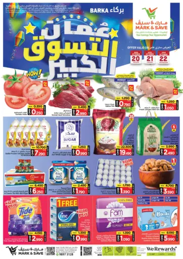 MARK & SAVE - Oman Shopping Festival in Oman Offers - Oman Oman Shopping Festival