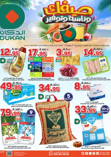 Dukan - Your Summer is Fun & Savings! in Saudi Arabia Offers - Saudi Arabia Your Summer is Fun & Savings!