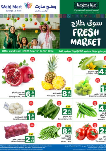 Fresh Market